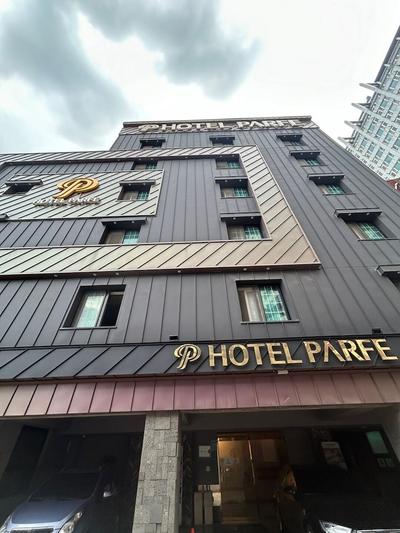 Hotelparfe