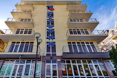 Pansionat Vityazevo Family