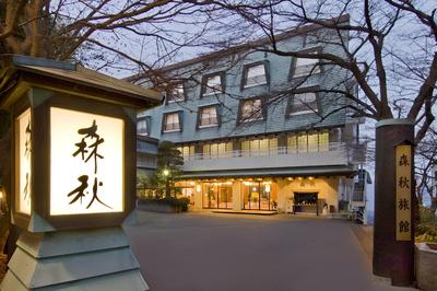 Moriaki Ryokan, Zdjęcie 2