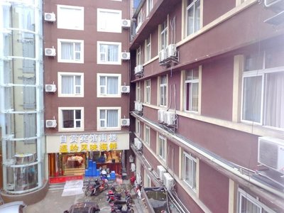 Zi Gong Hotel - Chengdu