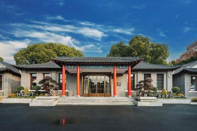 UrCove by Hyatt Nanjing Zhongshan Mt.