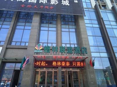 GreenTree Inn Nantong Haimengang Xinqu Fujian Rd Hotel