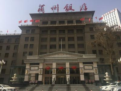 Lanzhou Hotel