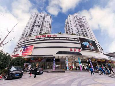 Ibis Shanghai Changshou