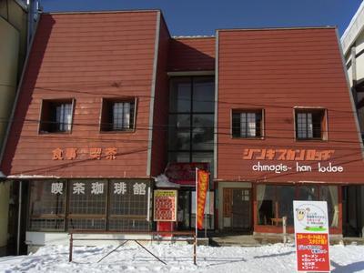 Genghis Khan Lodge