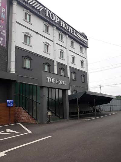Top Hotel Yongin