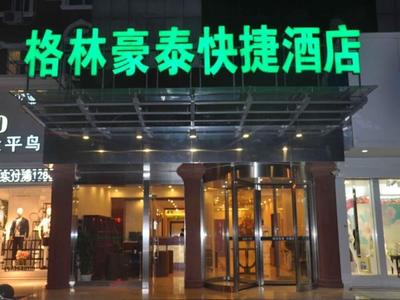 GreenTree Inn SuZhou LingBi County Middle JieFang Road Express Hotel