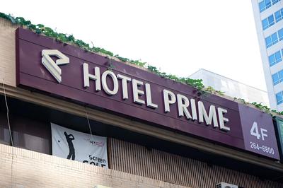 Hotel Prime Changwon