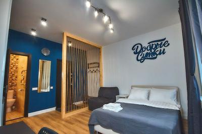 Dobriye Sutki - Apart Hotel