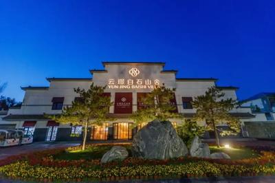 Yun-Jing Baishi Villa