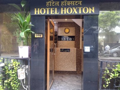Hotel Hoxton