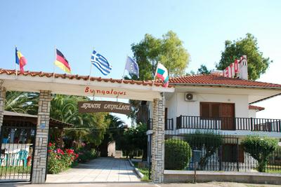 SANTA CATALINA