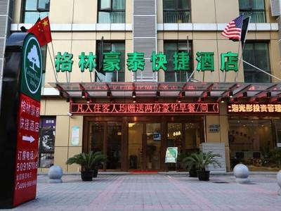 GreenTree Inn Shanghai Pudong Airport Heqing Huanqing Middle Road Express Hotel