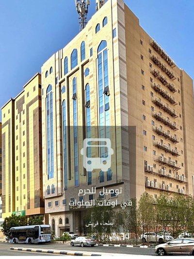 Al Resala Al Massi Hotel