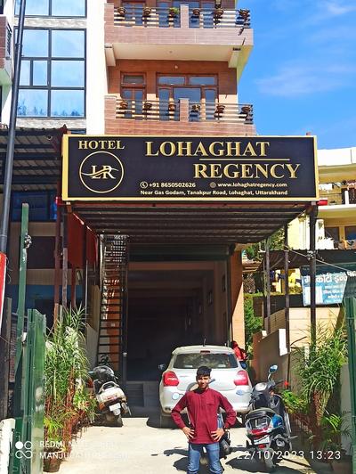 Hotel Lohaghat Regency