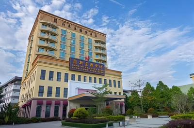 The New Dongyuan International Hotel