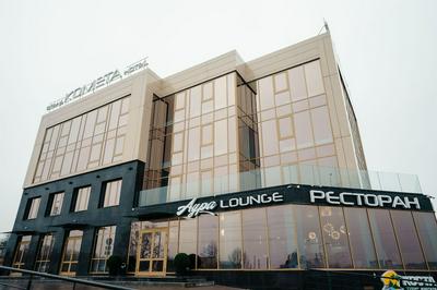 Kometa Hotel