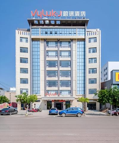 Vyluk Hotel Jianshui Gucheng