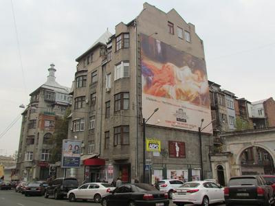 Rymarska Apart Hotel