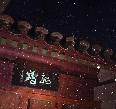 Habitat Quadrangle - Yu Ge Hutong