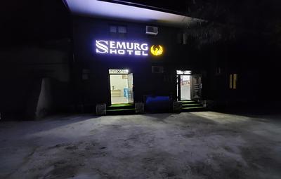Semurg Hotel