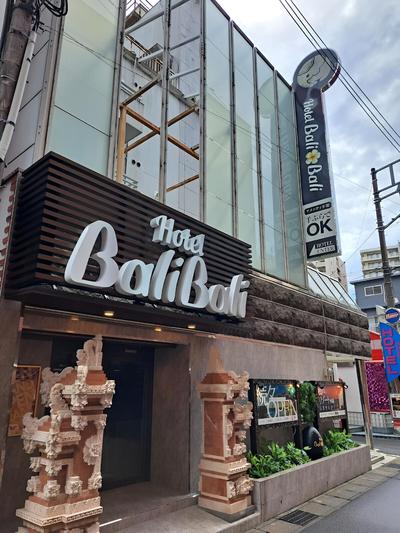 Hotel Bali Bali Matsudo