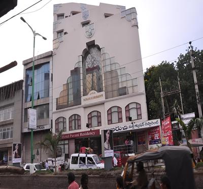 Hotel Pavani Residency