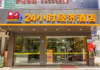 24 Hours Economic Hotel