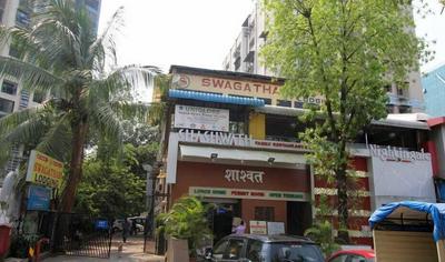 Swagatham Lodging