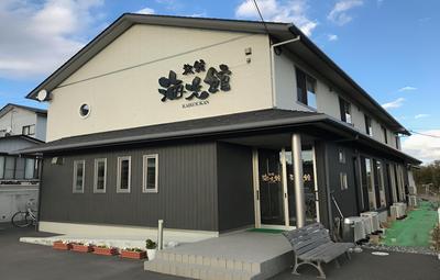 Ryokan Kaikoukan, 写真 2