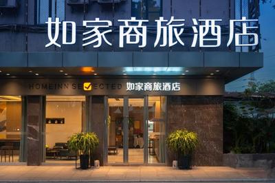 Home Inn Business Hotel PazhouExhibition