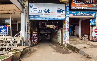 Hotel Aashish Deluxe Kolhapur