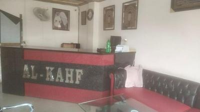 HOTEL ALKAHF