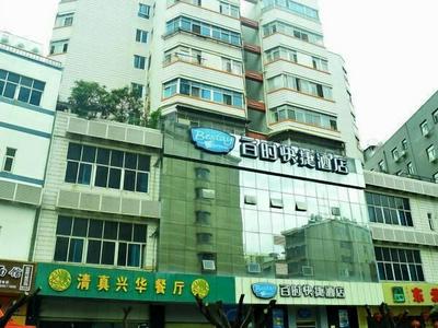 Bestay Kunming Exhibition Center