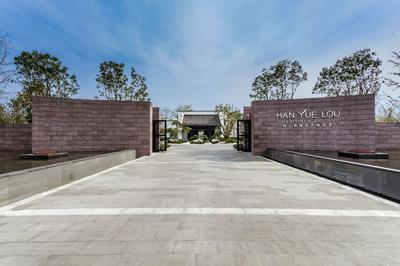 Han Yue Lou Villa Resort, Huangshan