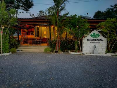 Baan Rom Lom Yen