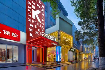 From.K Hotel Changsha Wuyi Square IFS
