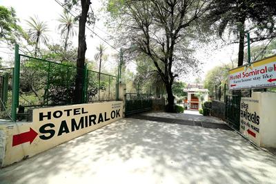 Samiralok Hotel