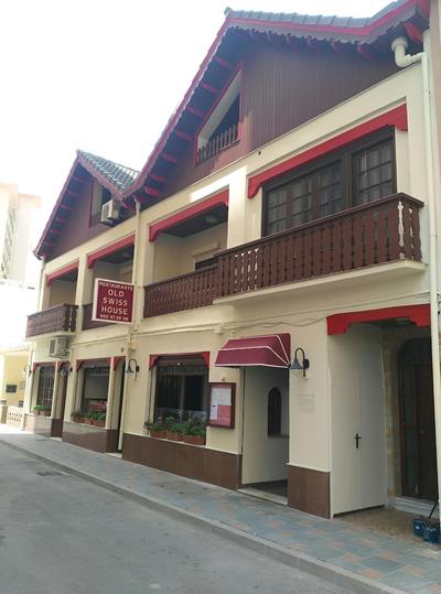 Casa Suiza
