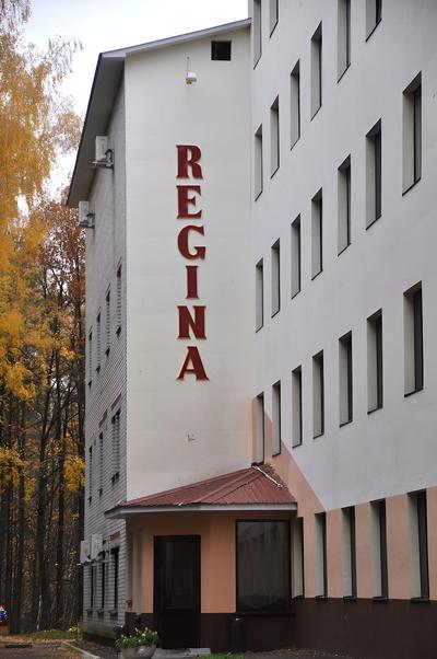 Regina Petrovsky Hotel