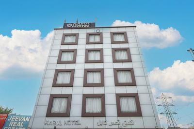 Kabul Hotel Medanta Hospital, Gurugram