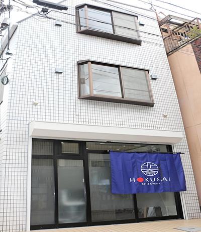 Hokusai Shibamata Ryokan