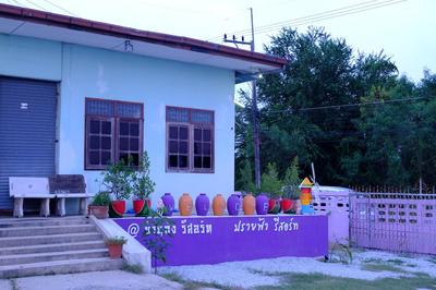 Praifa Resort Banchang