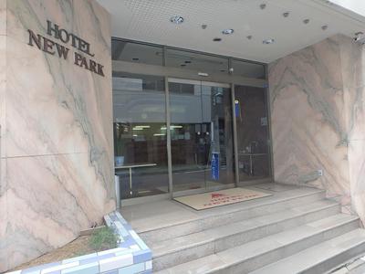 Hotel New Park