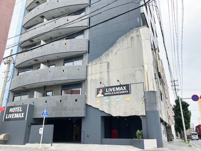 HOTEL LiVEMAX Naha Naminoue II