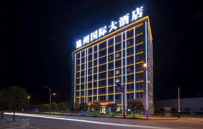 Shizhou International Hotel