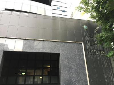 Kashiwa Plaza Hotel