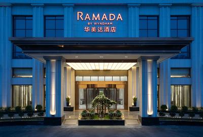 Ramada by Wyndham Zhangjiajie