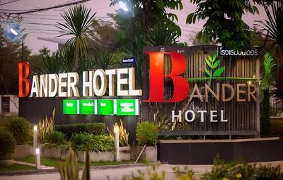 Bander Hotel