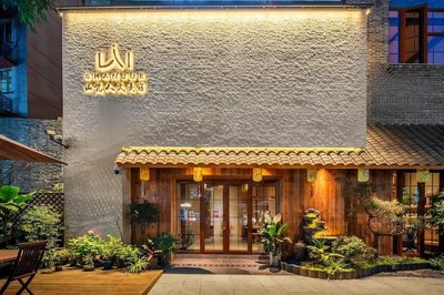 Shanjue Cultural Boutique Hotel-Nanbin